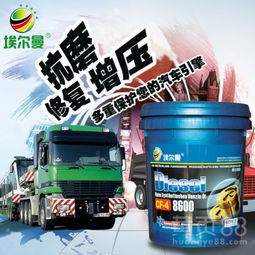 埃尔曼CF-4 10W-30 18升柴油机油 为发动机注入持久动力与智能修复