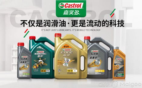 嘉实多 百年润滑专家，守护全球工业与出行